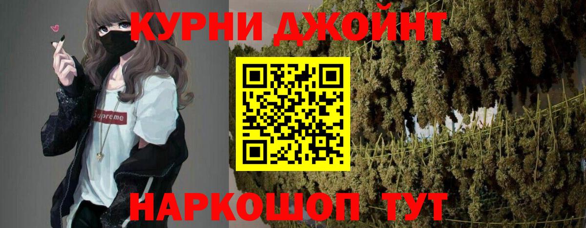 Каннабис VHQ  Каннабис марихуана  МАРИХУАНА сатива  Вход с VPN  Сургут 